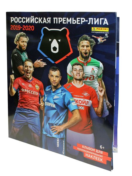 Альбомы Панини футбол 2020 для наклеек