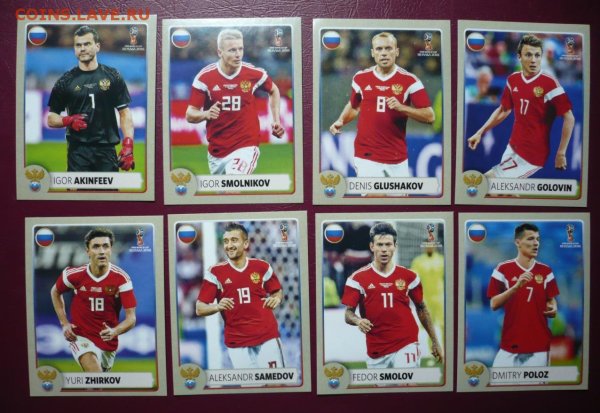 Футбольные наклейки Panini ЧМ 2018
