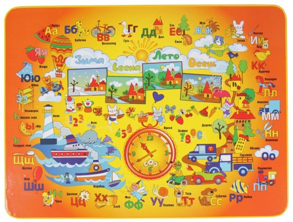 Комплект Фея алфавит 0005693