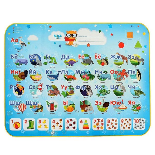 Набор мебели "Никки.Азбука 3"