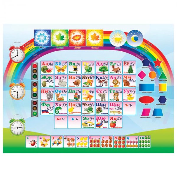 Набор детской мебели Дэми №1 "алфавит", розовый