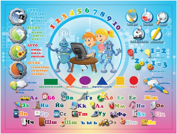 Комплект Дэми стол + стул №1 электроник