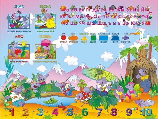 Набор мебели "Дэми" №3- "Лимпопо"