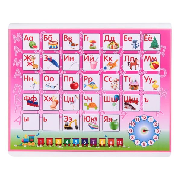 Наклейка на детский столик Азбука