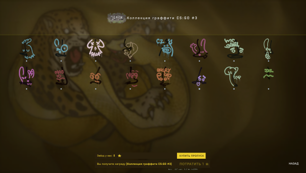 Коллекции операции сломанный клык