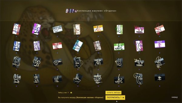 Коллекция наклеек сломанный клык