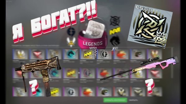 Наклейки операции сломанный клык КС го