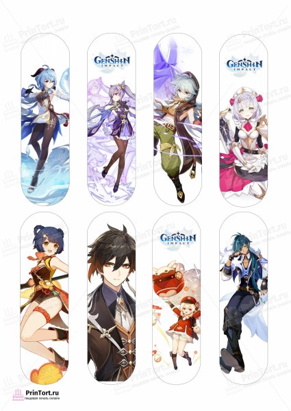 Наклейки Геншин Импакт