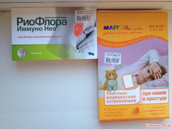 Детский согревающий пластырь