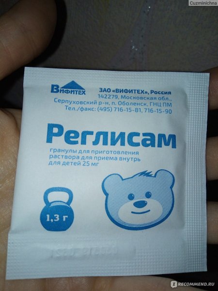 Чай сказка на ночь для детей