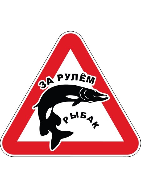 Наклейка слабоумие и отвага чип и Дейл