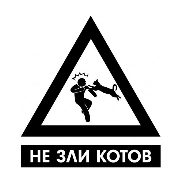 Прикольные наклейки на авт