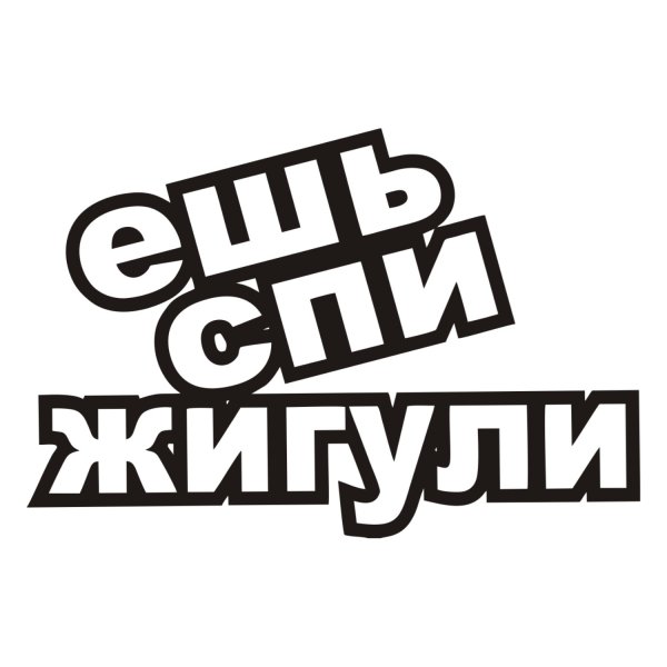 Наклейки на авто БК