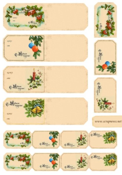 Наклейки для подписи подарков на новый год