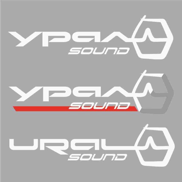 Наклейка Урал саунд ТТ