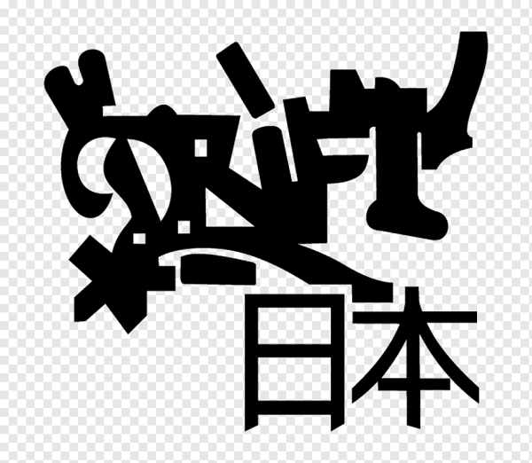 Японские надписи на авто