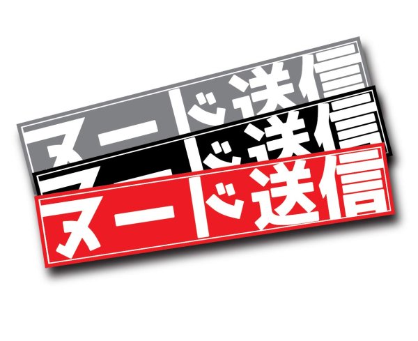 Японские прямоугольные наклейки