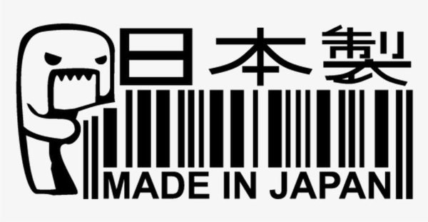 Made in Japan наклейка