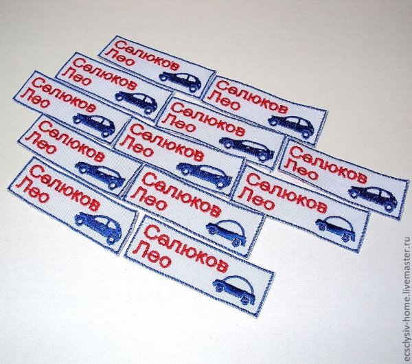 Бирки на одежду для детей