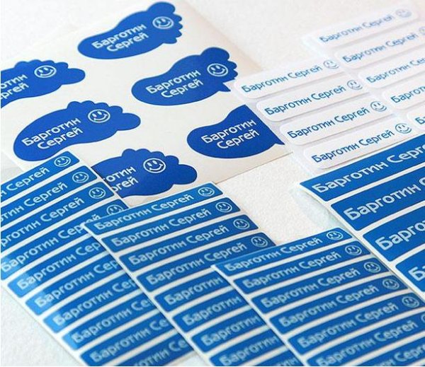 Фирменные нашивки на одежду