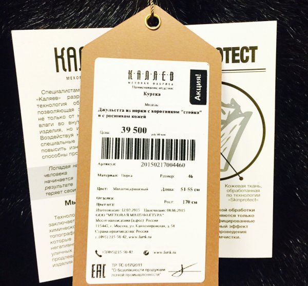 Термонаклейки в детский сад