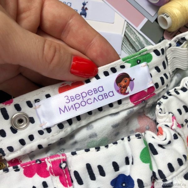 Без маски не входить