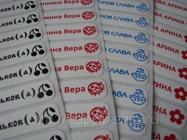 Наклейки на маршрутку