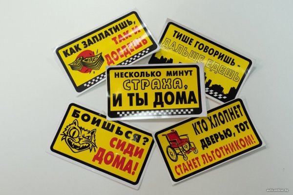 Ярлык на обуви