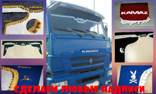 Фары на крышу тягача МАЗ 5440