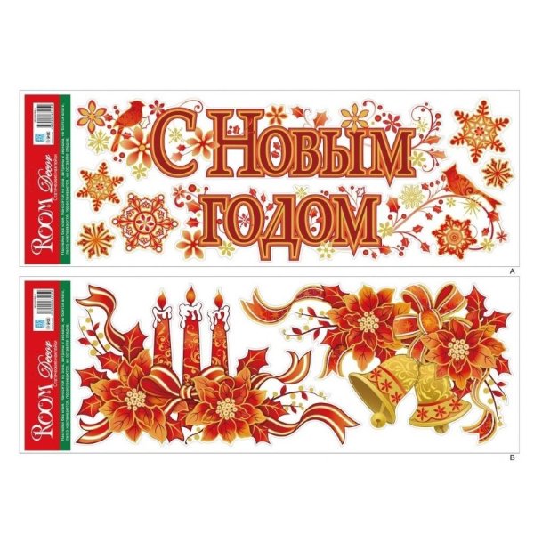 Нпйлейка с новым годом