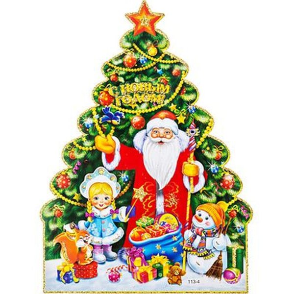 Дед Мороз стикер