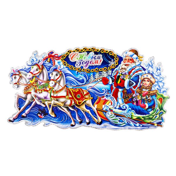 Этикетка с новым годом