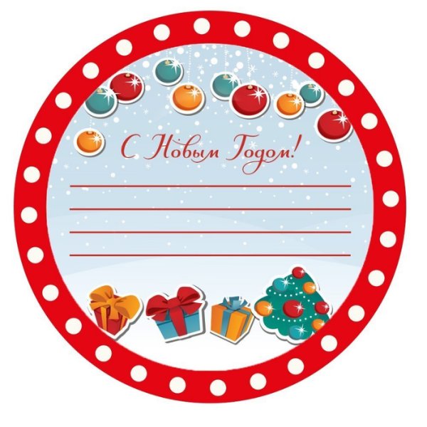 Стикеры с новым годом