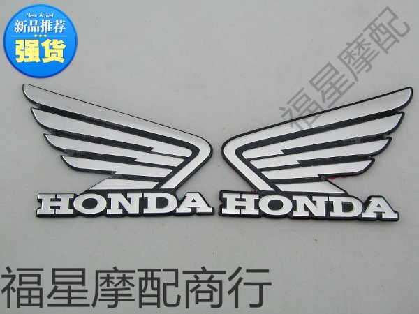 Наклейки Honda CB 400