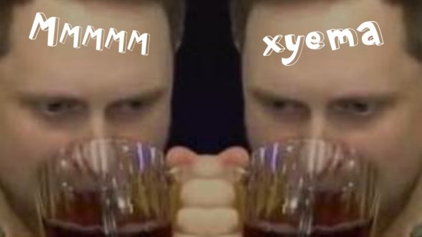 Долбит нормально на черном фоне