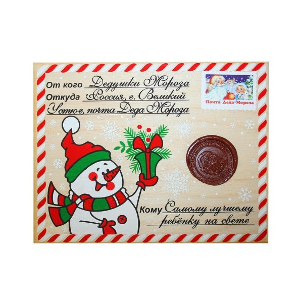 Новогодние бирки для подарков круглые