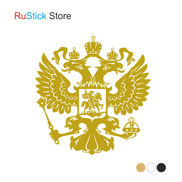 Двуглавый орёл герб России