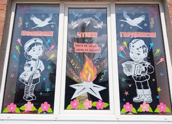 Наклейка 9 мая