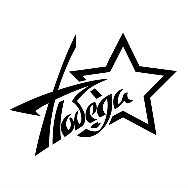 Наклейка 9 мая