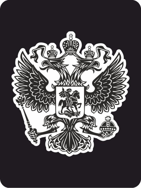 Наклейка на машину в виде герба