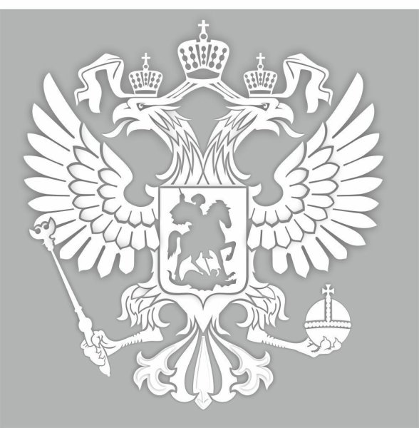 Российский герб на прозрачном фоне