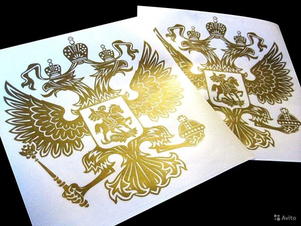 Двуглавый Орел России