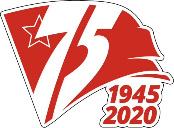 Стикеры с днем Победы