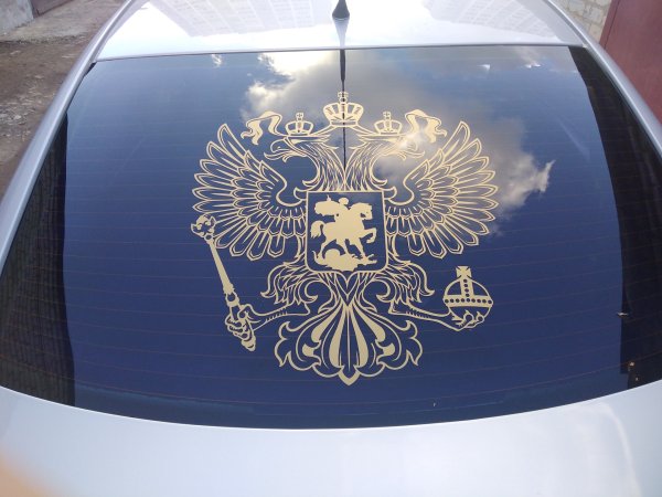 Герб на машину