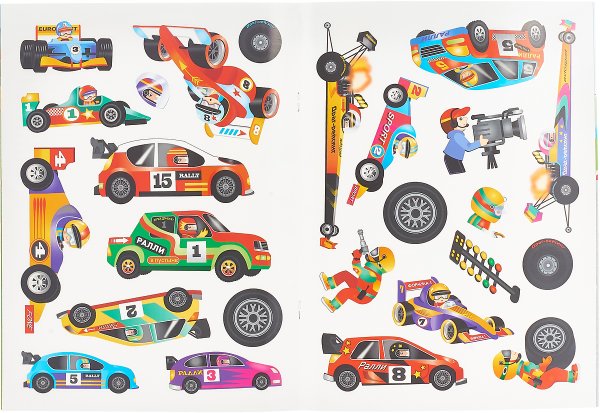 . "Машинки (+ наклейки)"