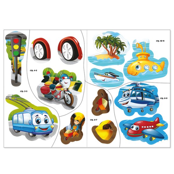 Набор наклеек машинки