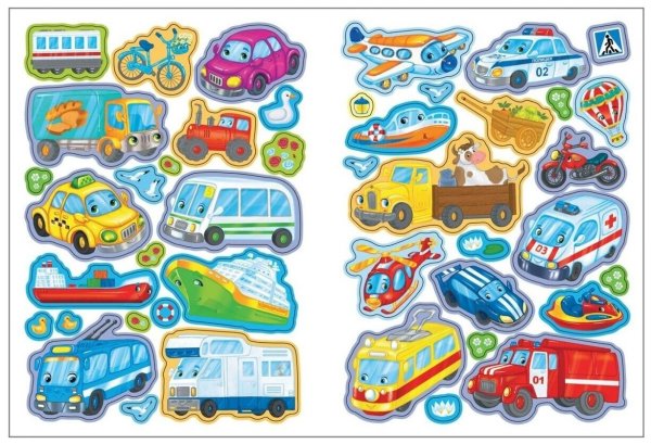 . "Машинки (+ наклейки)"