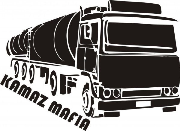 КАМАЗ мафия наклейка