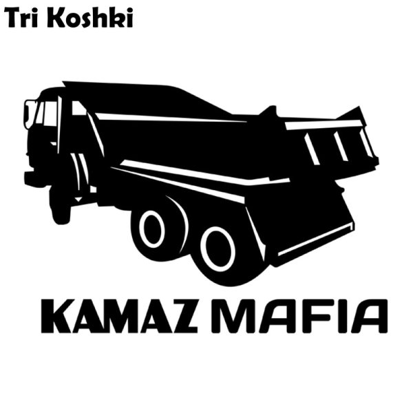 Надпись КАМАЗ