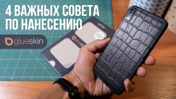 Чехол с Калавера